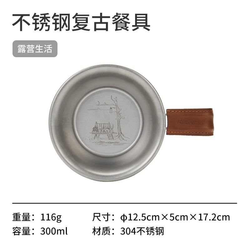 Bát cá nhân Inox Naturehike Glamping NH21SJ002 - Đi rừng, cắm trại