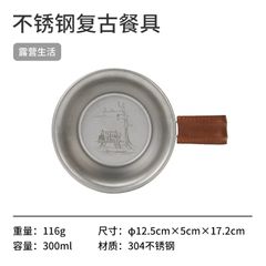 Bát cá nhân Inox Naturehike Glamping NH21SJ002 - Đi rừng, cắm trại