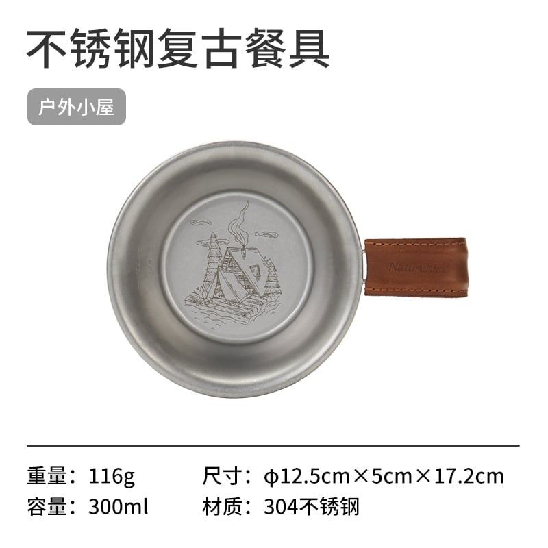 Bát cá nhân Inox Naturehike Glamping NH21SJ002 - Đi rừng, cắm trại