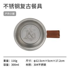 Bát cá nhân Inox Naturehike Glamping NH21SJ002 - Đi rừng, cắm trại
