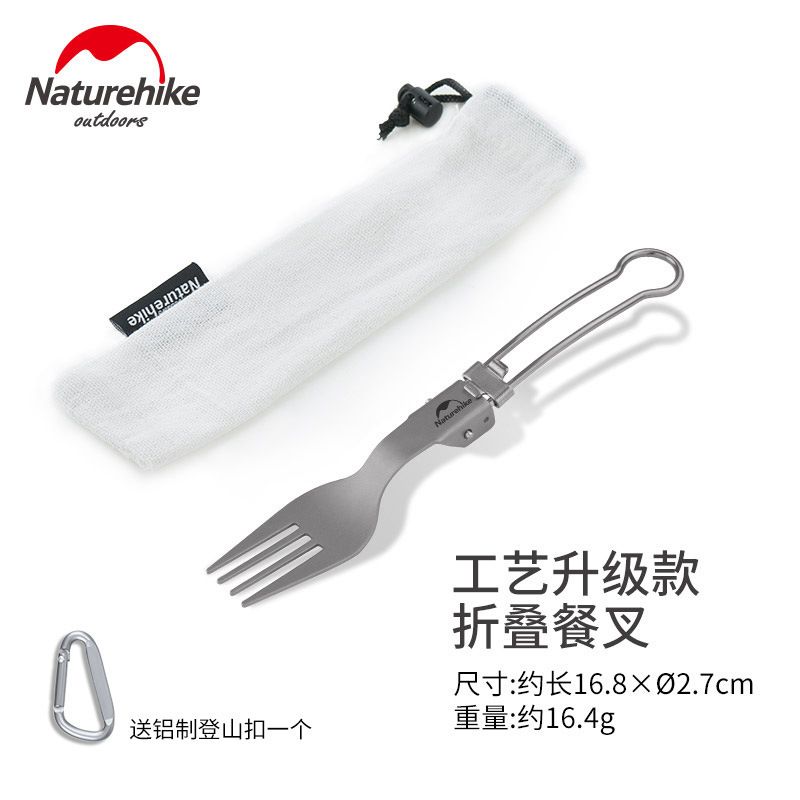 Trọn bộ dao thìa dĩa Naturehike NH19C001-J Titanium