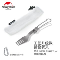 Trọn bộ dao thìa dĩa Naturehike NH19C001-J Titanium
