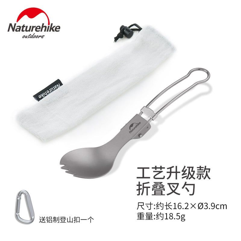 Trọn bộ dao thìa dĩa Naturehike NH19C001-J Titanium
