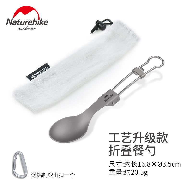 Trọn bộ dao thìa dĩa Naturehike NH19C001-J Titanium