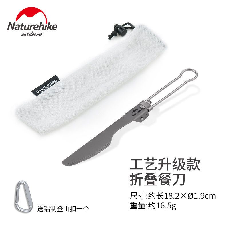 Trọn bộ dao thìa dĩa Naturehike NH19C001-J Titanium