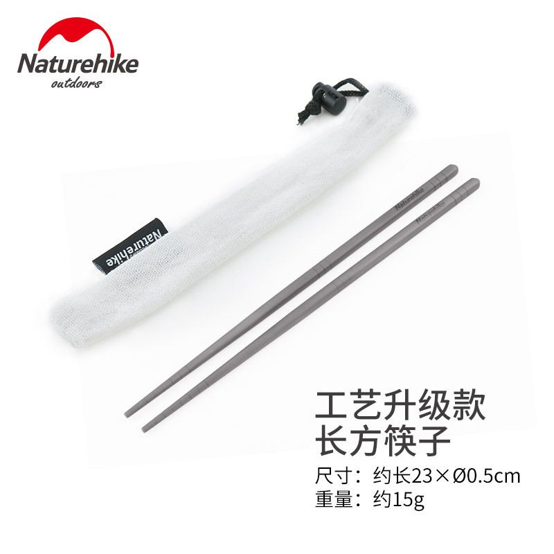 Trọn bộ dao thìa dĩa Naturehike NH19C001-J Titanium