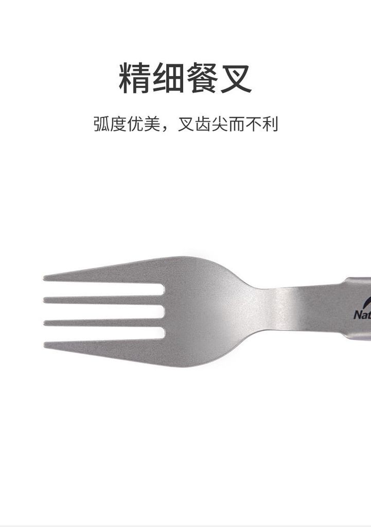 Trọn bộ dao thìa dĩa Naturehike NH19C001-J Titanium