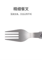 Trọn bộ dao thìa dĩa Naturehike NH19C001-J Titanium