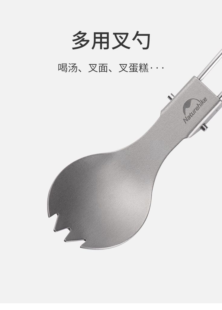 Trọn bộ dao thìa dĩa Naturehike NH19C001-J Titanium