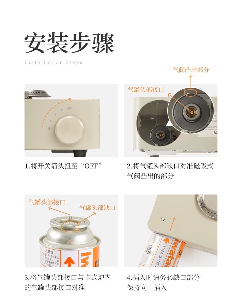 Bếp ga mini du lịch cắm trại Naturehike CNH22CJ011 - Glamping