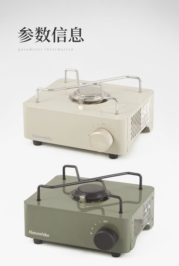 Bếp ga mini du lịch cắm trại Naturehike CNH22CJ011 - Glamping