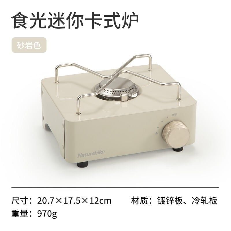 Bếp ga mini du lịch cắm trại Naturehike CNH22CJ011 - Glamping