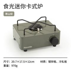 Bếp ga mini du lịch cắm trại Naturehike CNH22CJ011 - Glamping