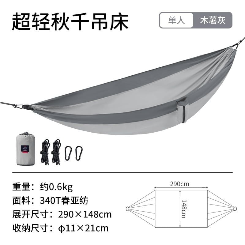 Võng chống lật Naturehike NH21DC011 cắm trại - Glamping