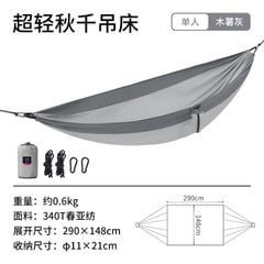 Võng chống lật Naturehike NH21DC011 cắm trại - Glamping