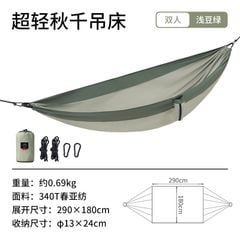 Võng chống lật Naturehike NH21DC011 cắm trại - Glamping