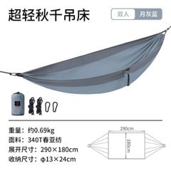 Võng chống lật Naturehike NH21DC011 cắm trại - Glamping