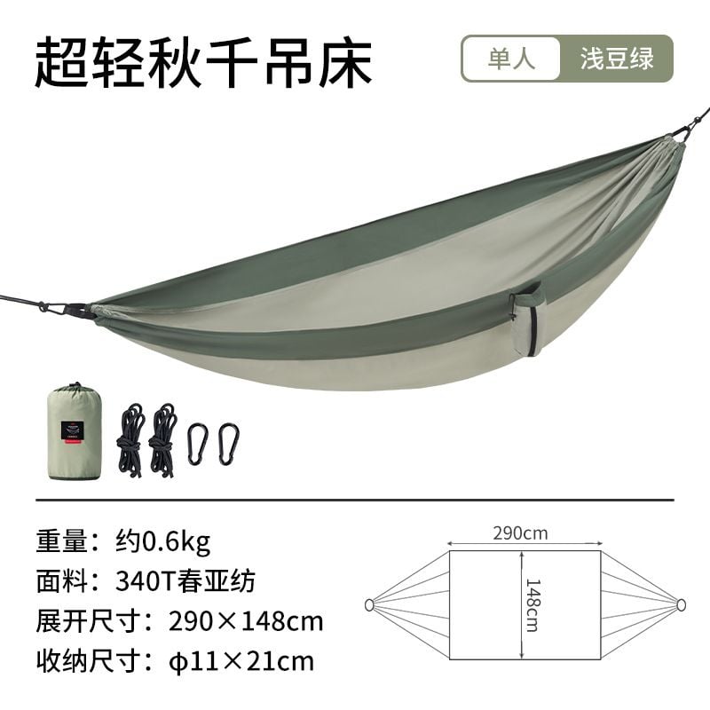 Võng chống lật Naturehike NH21DC011 cắm trại - Glamping