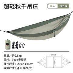 Võng chống lật Naturehike NH21DC011 cắm trại - Glamping
