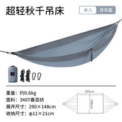 Võng chống lật Naturehike NH21DC011 cắm trại - Glamping