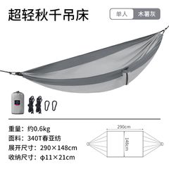 Võng chống lật Naturehike NH21DC011 cắm trại - Glamping