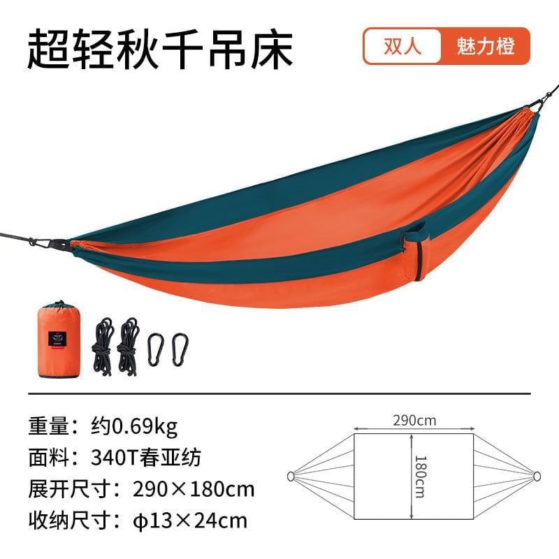 Võng chống lật Naturehike NH21DC011 cắm trại - Glamping