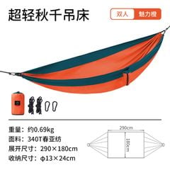 Võng chống lật Naturehike NH21DC011 cắm trại - Glamping