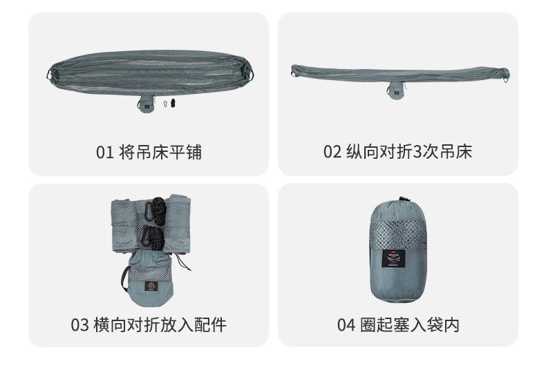 Võng lưới thoáng khí Naturehike NH21DC003