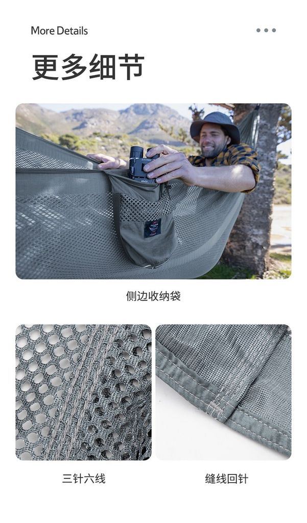 Võng lưới thoáng khí Naturehike NH21DC003