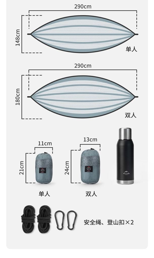 Võng lưới thoáng khí Naturehike NH21DC003