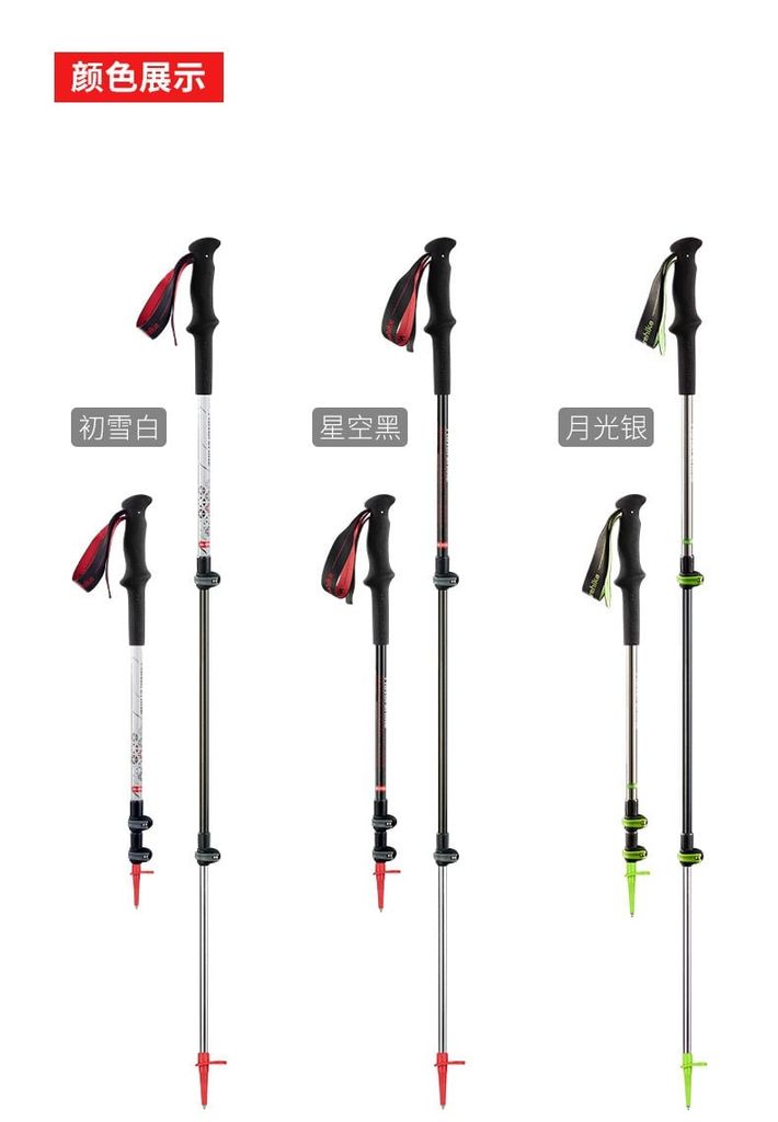 Gậy leo núi siêu nhẹ Naturehike NH17D006-D