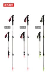 Gậy leo núi siêu nhẹ Naturehike NH17D006-D