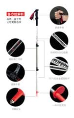 Gậy leo núi siêu nhẹ Naturehike NH17D006-D