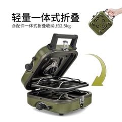 Bếp ga đôi gấp gọn Naturehike Glamping NH22RJ003