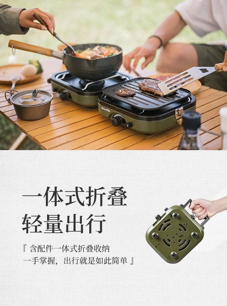 Bếp ga đôi gấp gọn Naturehike Glamping NH22RJ003