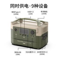 Trạm sạc điện cắm trại EcoFlow x Naturehike NH21ZM005 - Siêu năng lượng