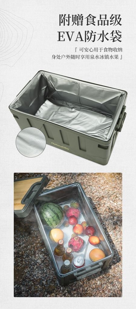 Thùng nhựa PP Naturehike NH22SNX01 đựng đồ đa năng