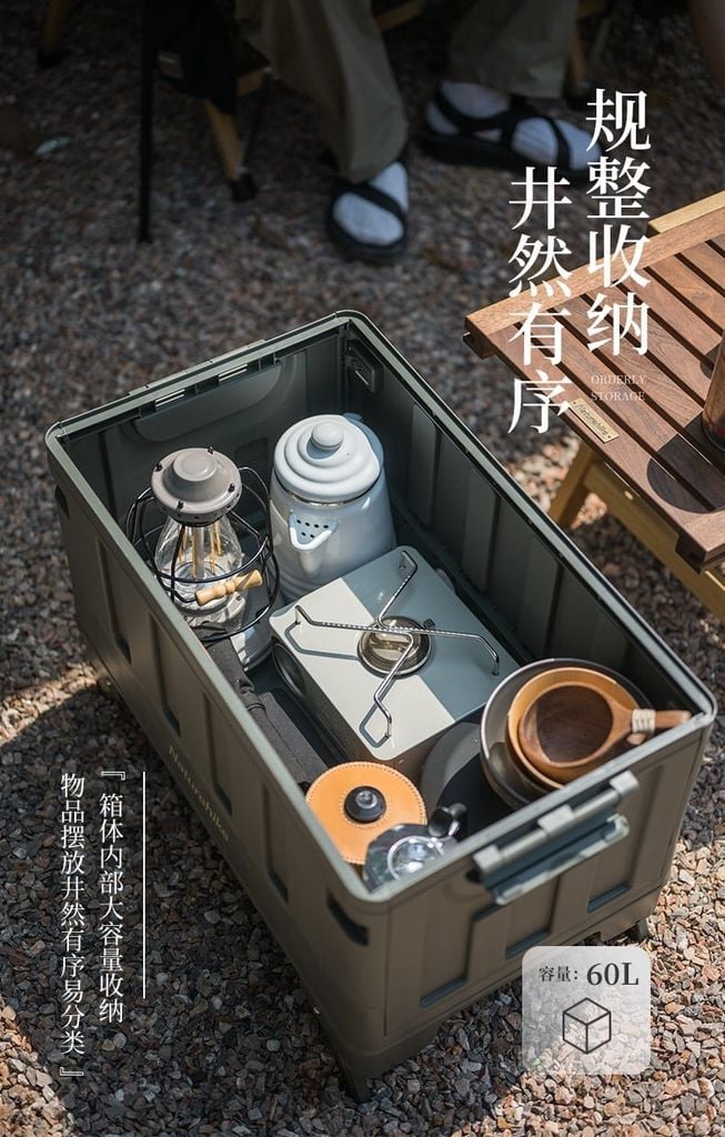 Thùng nhựa PP Naturehike NH22SNX01 đựng đồ đa năng