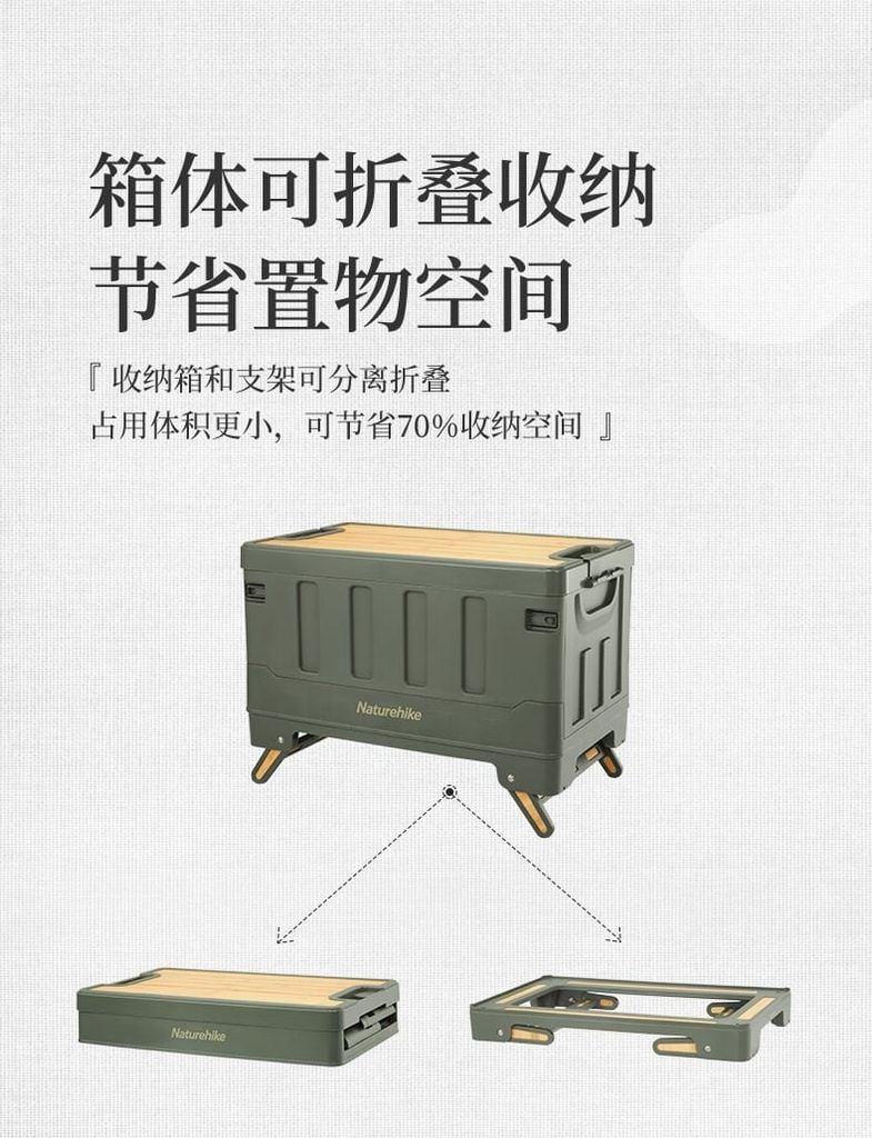 Thùng nhựa PP Naturehike NH22SNX01 đựng đồ đa năng
