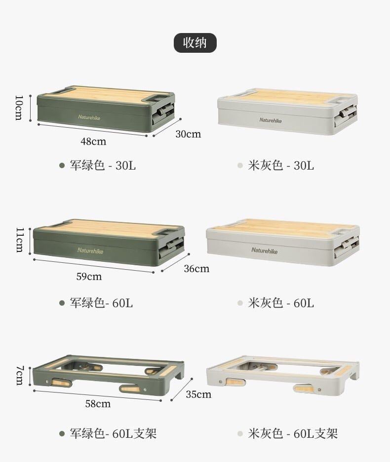 Thùng nhựa PP Naturehike NH22SNX01 đựng đồ đa năng