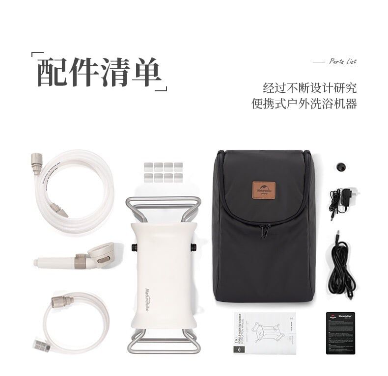 Máy bơm nước đa năng Naturehike NH20SJ018 mang đi cắm trại