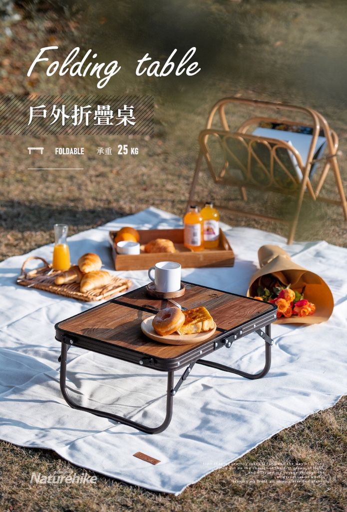 Bàn gấp vân gỗ Naturehike NH20JJ028 - Xách tay như vali
