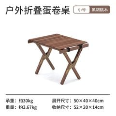Bàn gỗ óc chó gấp gọn Naturehike NH21JJ001
