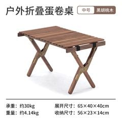 Bàn gỗ óc chó gấp gọn Naturehike NH21JJ001