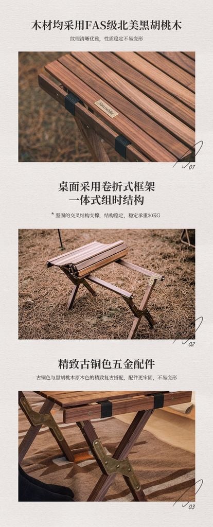 Bàn gỗ óc chó gấp gọn Naturehike NH21JJ001