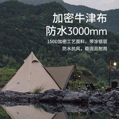 Lều Glamping có mái che Naturehike NH20ZP013 - NH20ZP014