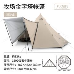 Lều Glamping có mái che Naturehike NH20ZP013 - NH20ZP014