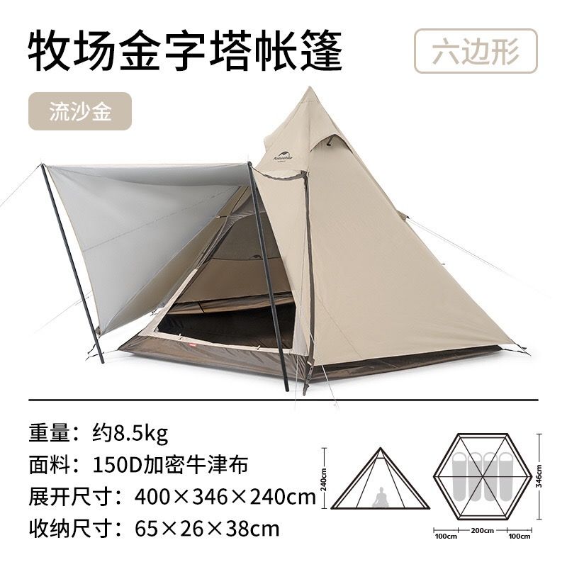 Lều Glamping có mái che Naturehike NH20ZP013 - NH20ZP014