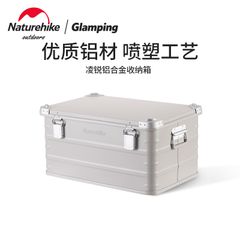 Thùng đựng đồ cắm trại Naturehike NH20SJ034 - Màu be mới