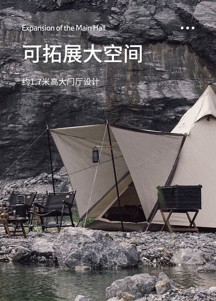 Lều Glamping có mái che Naturehike NH20ZP013 - NH20ZP014
